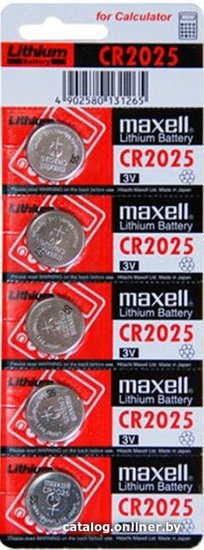 Maxell CR2025 GREEN BL5 (5/100)