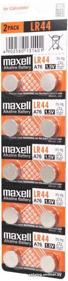 Maxell LR44 (357/G13) BL10 (10/200)