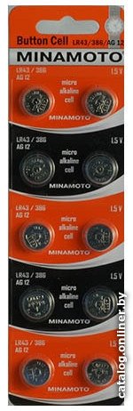 Minamoto AG12 (386/43) BL10 (10/200)